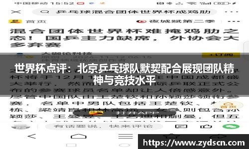 williamhill威廉希尔官网