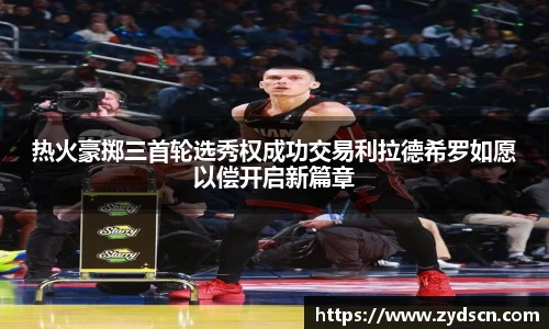 williamhill威廉希尔