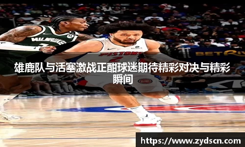 williamhill威廉希尔官方网站