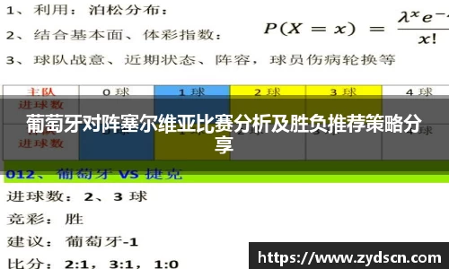 williamhill威廉希尔