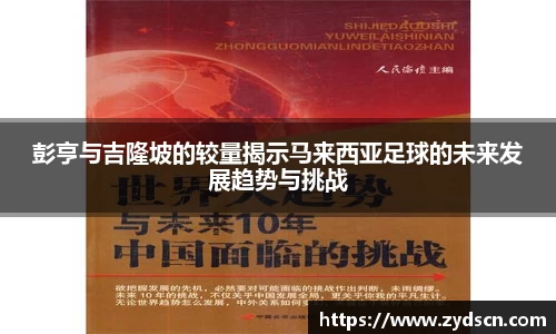williamhill威廉希尔官网