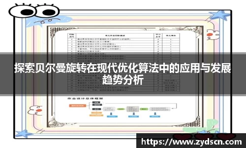 williamhill威廉希尔平台